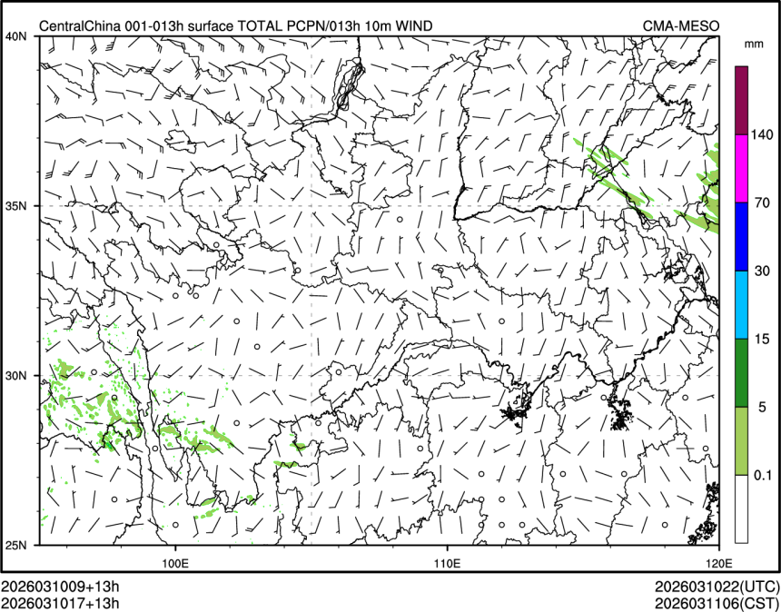 03/10 17时 +013小时