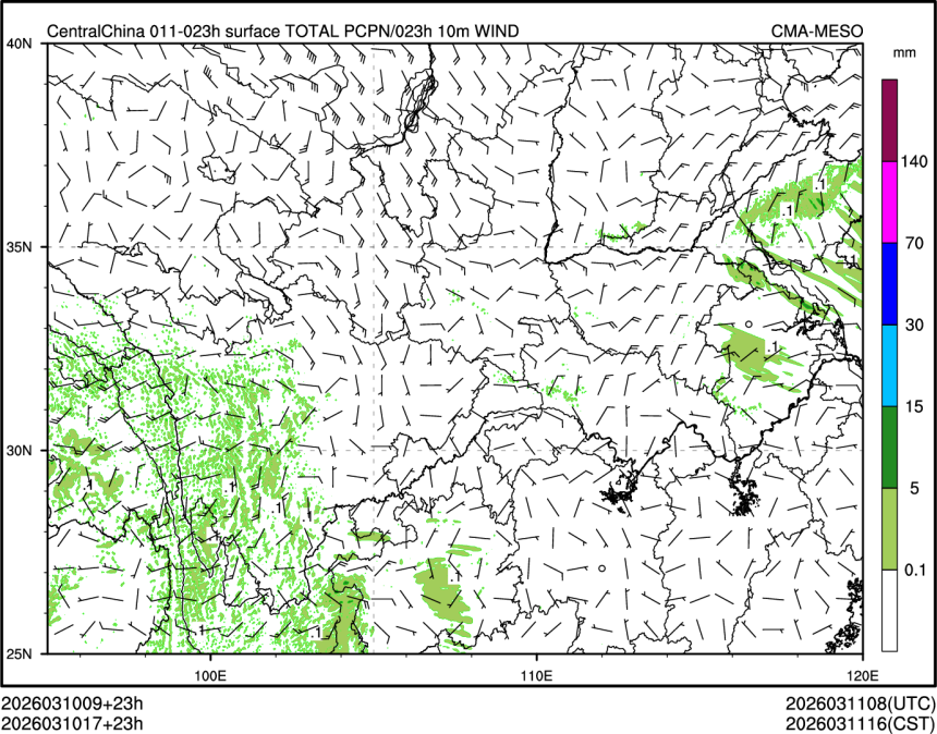 03/10 17时 +023小时