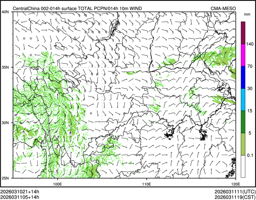 03/11 05时 +014小时