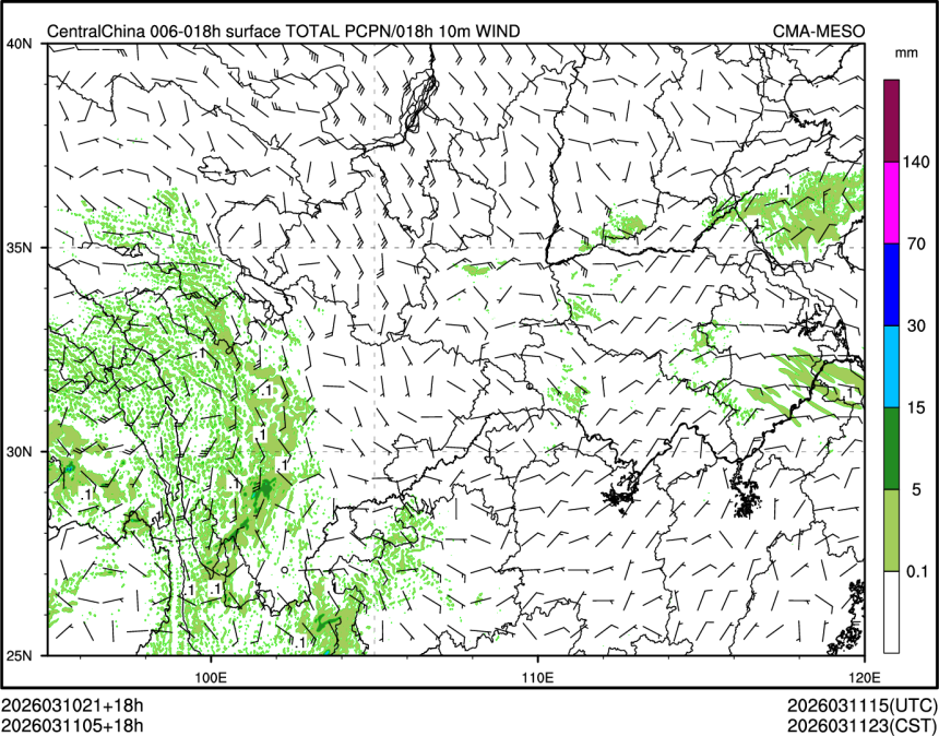 03/11 05时 +018小时