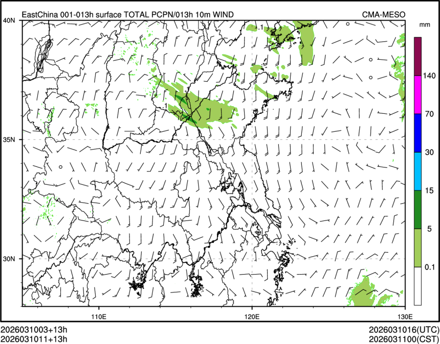 03/10 11时 +013小时