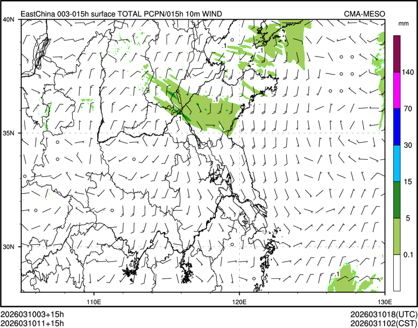 03/10 11时 +015小时