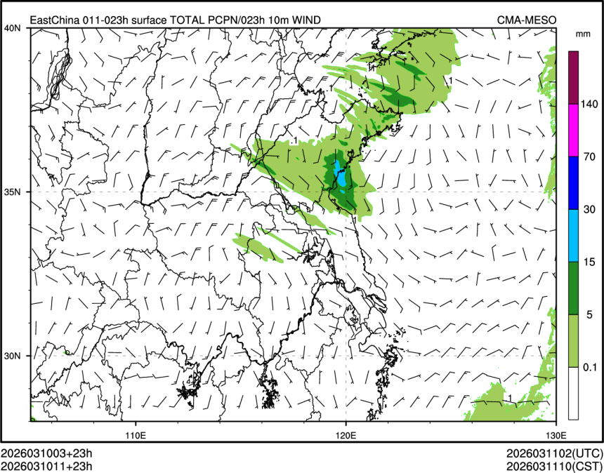 03/10 11时 +023小时