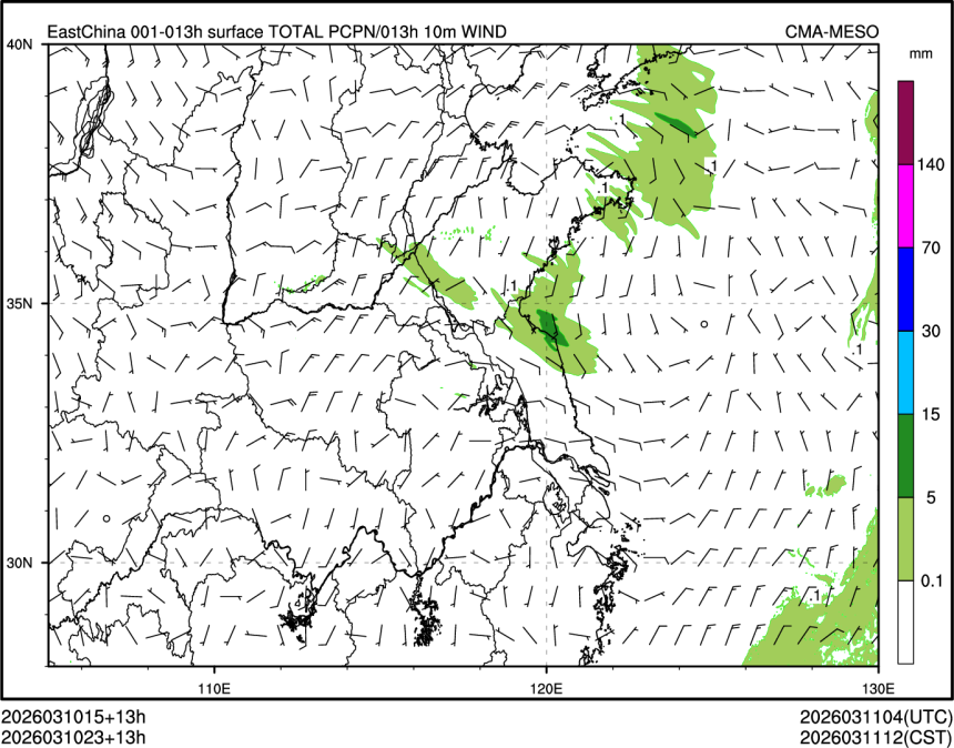 03/10 23时 +013小时