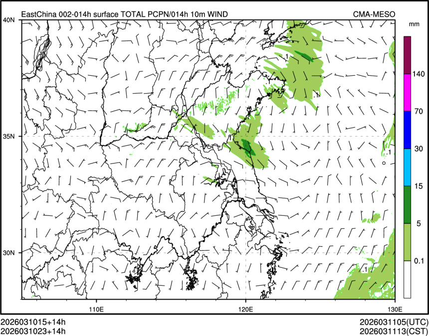 03/10 23时 +014小时