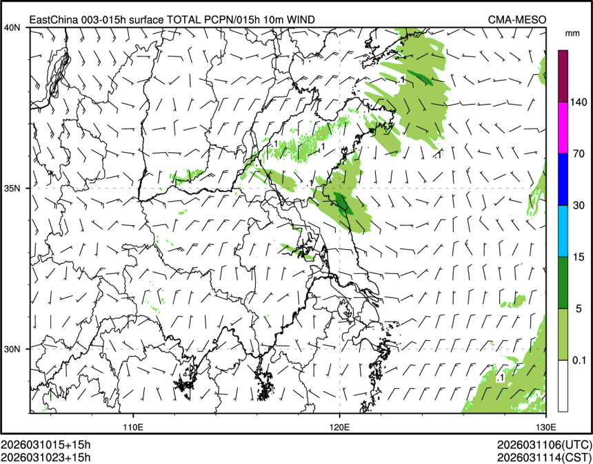 03/10 23时 +015小时