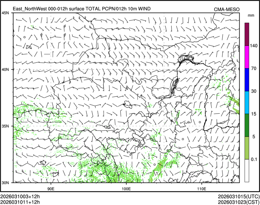 03/10 11时 +012小时