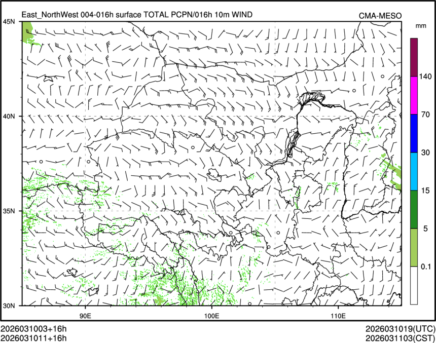 03/10 11时 +016小时