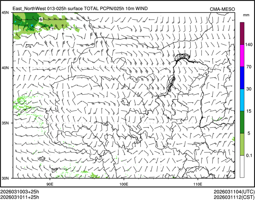 03/10 11时 +025小时