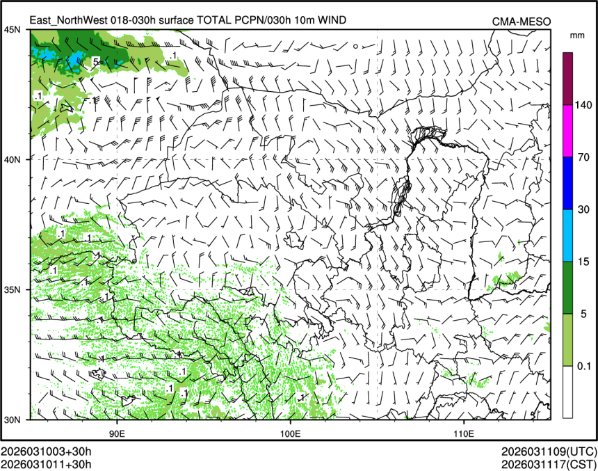 03/10 11时 +030小时
