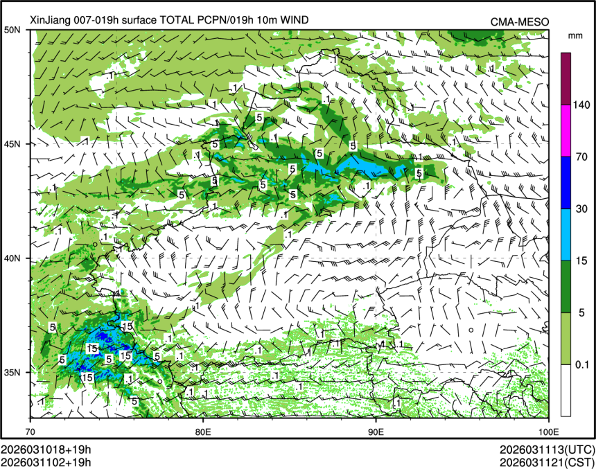 03/11 02时 +019小时