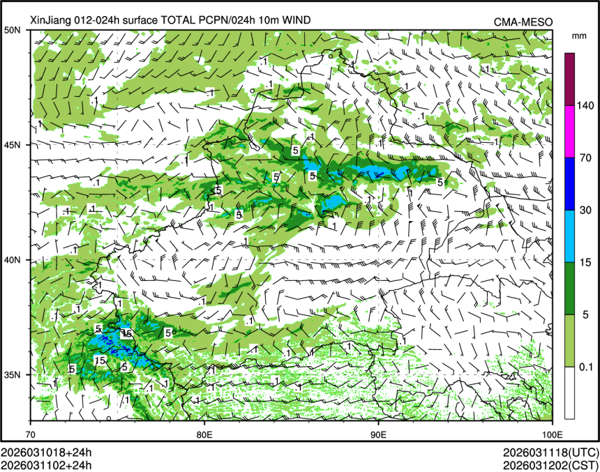 03/11 02时 +024小时