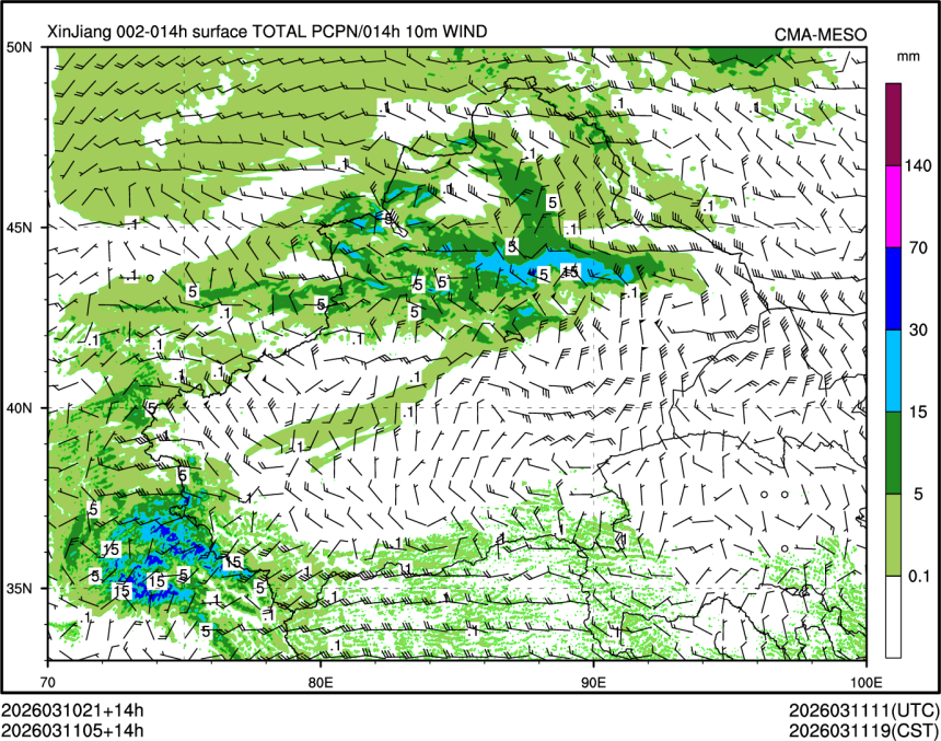 03/11 05时 +014小时