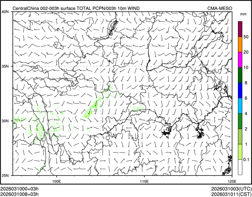 03/10 08时 +003小时