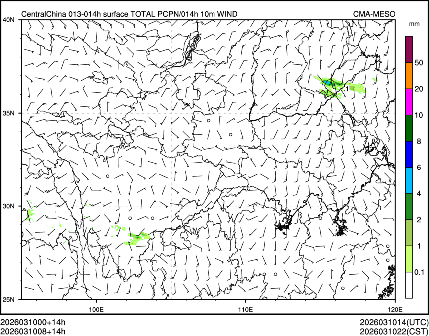 03/10 08时 +014小时