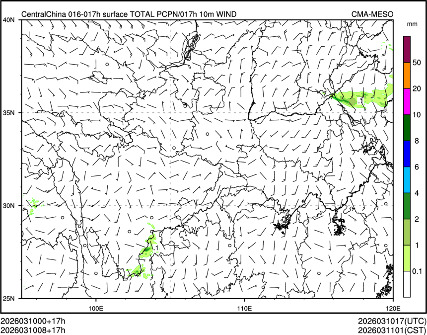 03/10 08时 +017小时