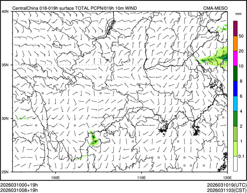 03/10 08时 +019小时