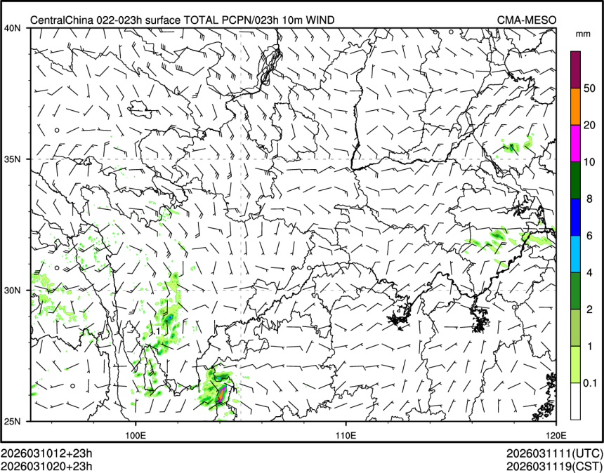 03/10 20时 +023小时