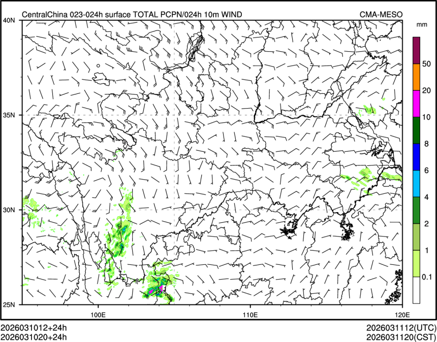 03/10 20时 +024小时