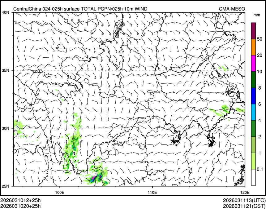03/10 20时 +025小时