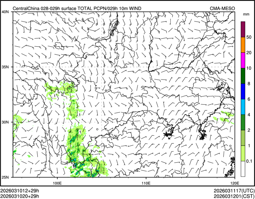 03/10 20时 +029小时