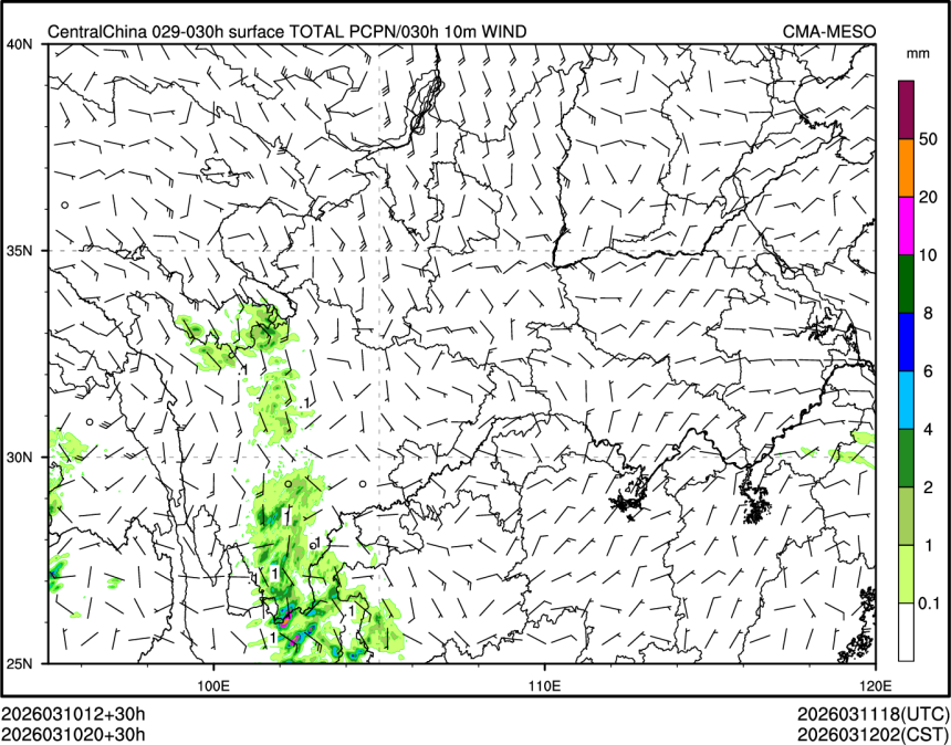 03/10 20时 +030小时