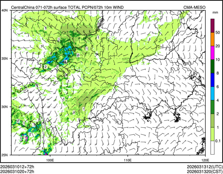 03/10 20时 +072小时