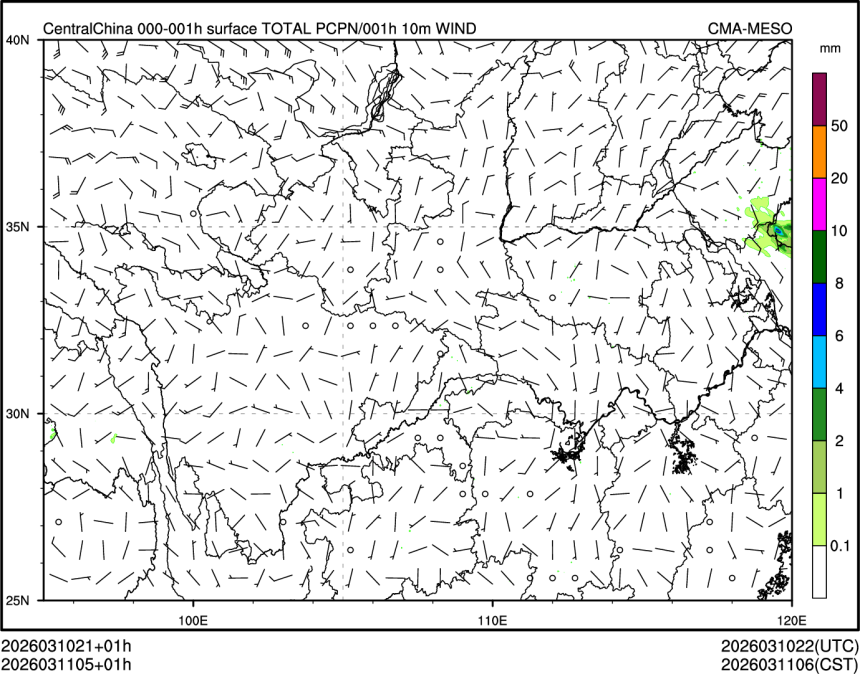03/11 05时 +001小时