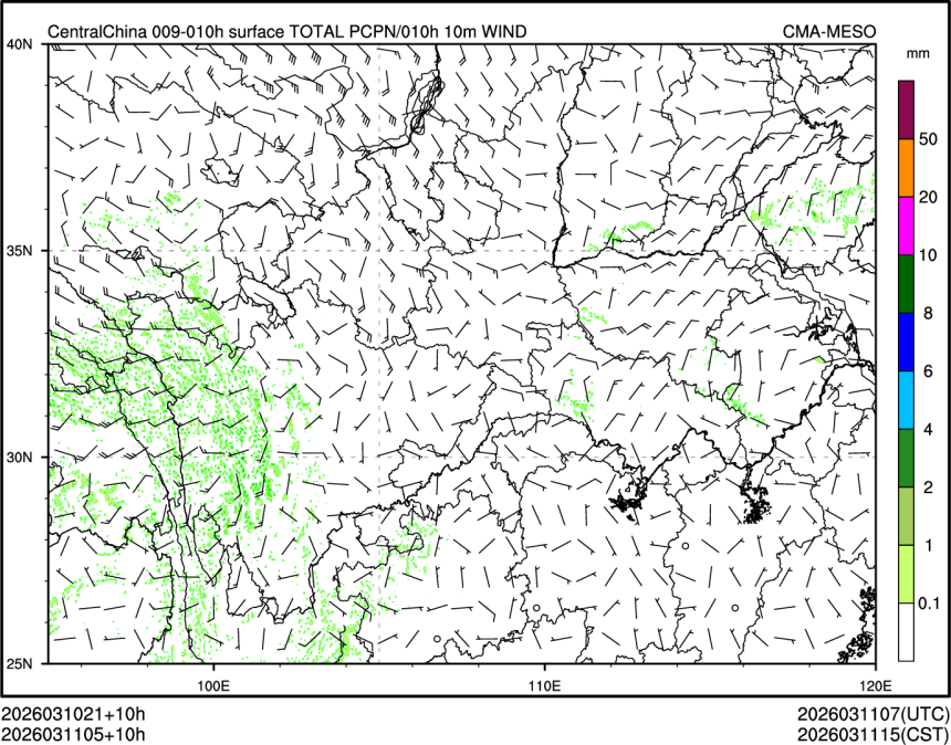 03/11 05时 +010小时