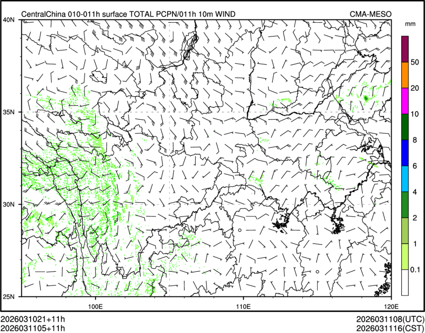 03/11 05时 +011小时