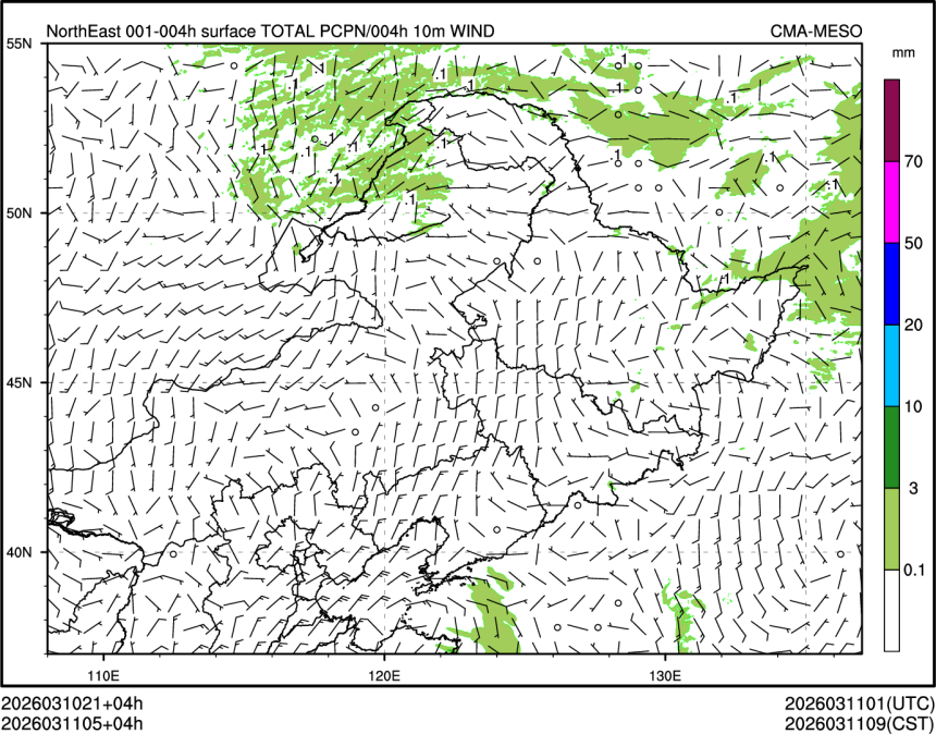 03/11 05时 +004小时