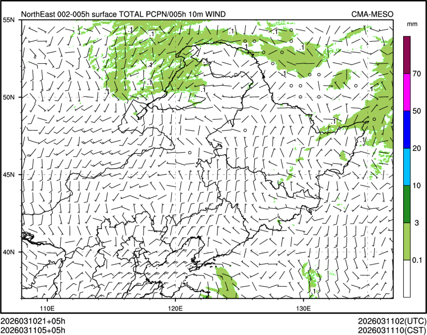 03/11 05时 +005小时
