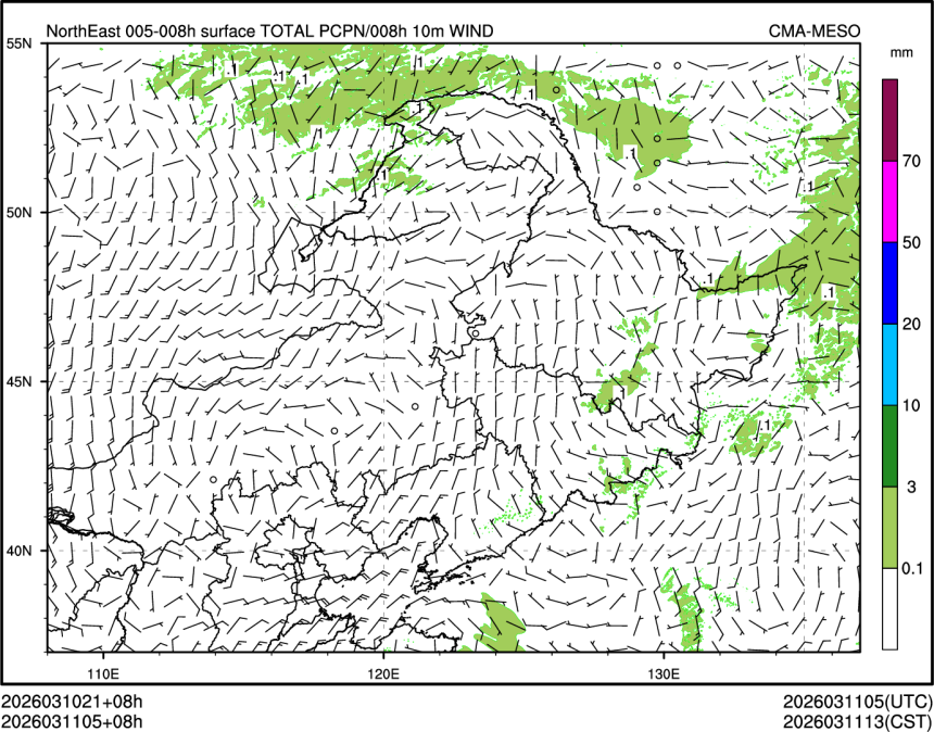 03/11 05时 +008小时