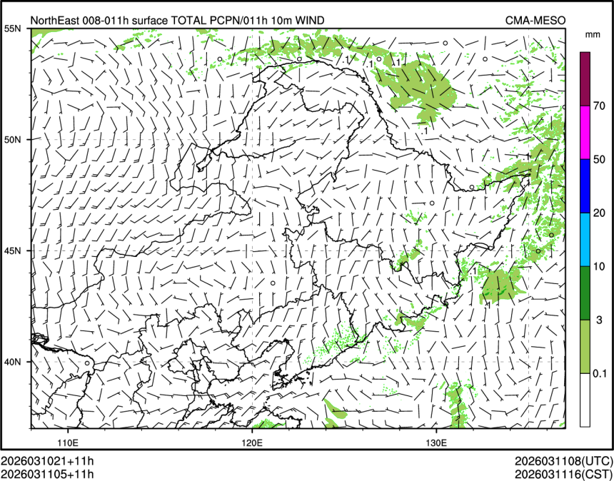 03/11 05时 +011小时