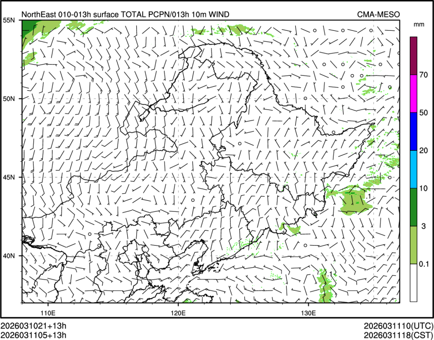 03/11 05时 +013小时