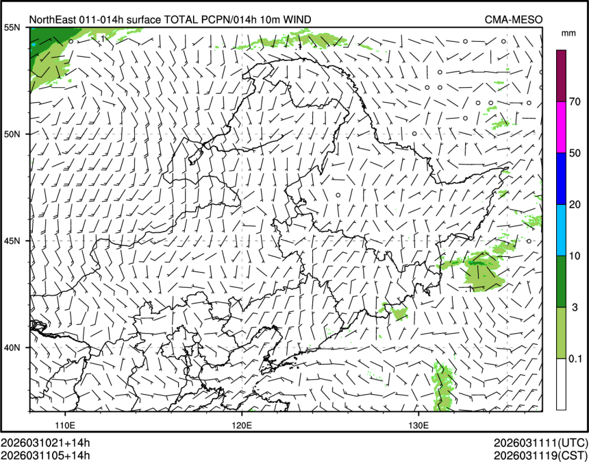 03/11 05时 +014小时