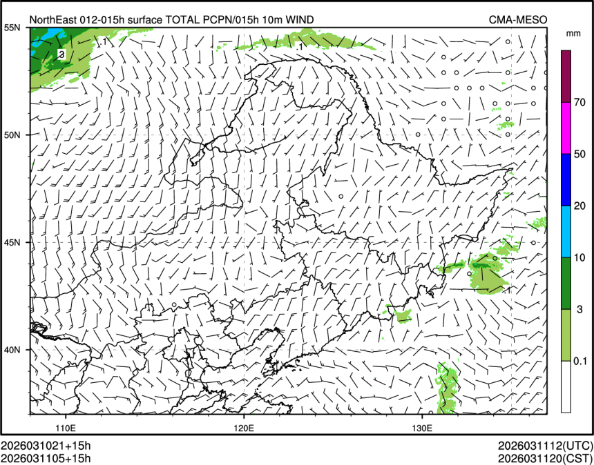 03/11 05时 +015小时
