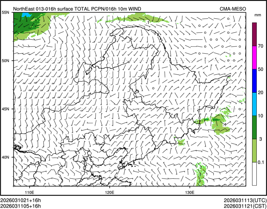 03/11 05时 +016小时