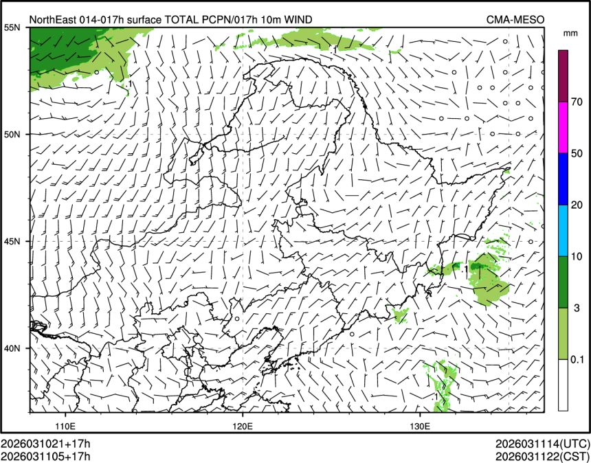 03/11 05时 +017小时