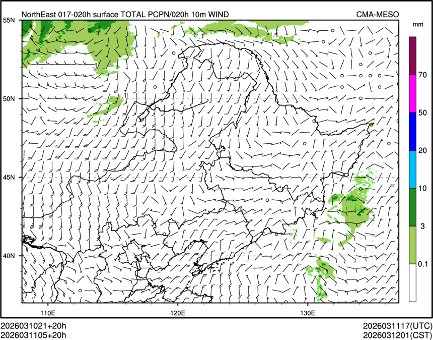 03/11 05时 +020小时