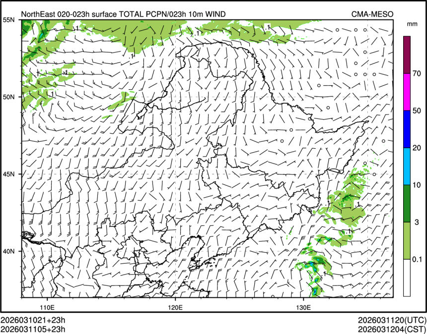 03/11 05时 +023小时