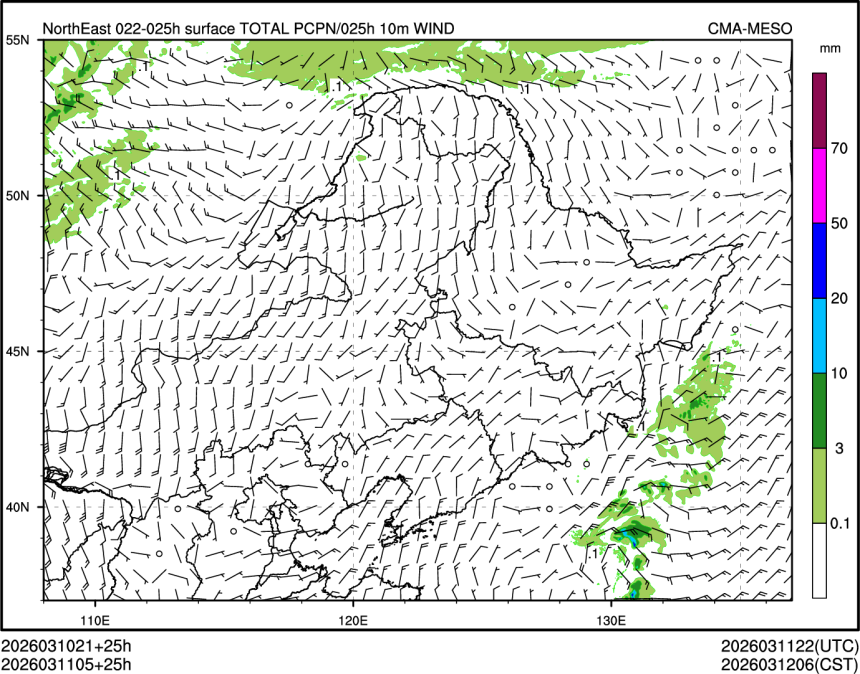 03/11 05时 +025小时