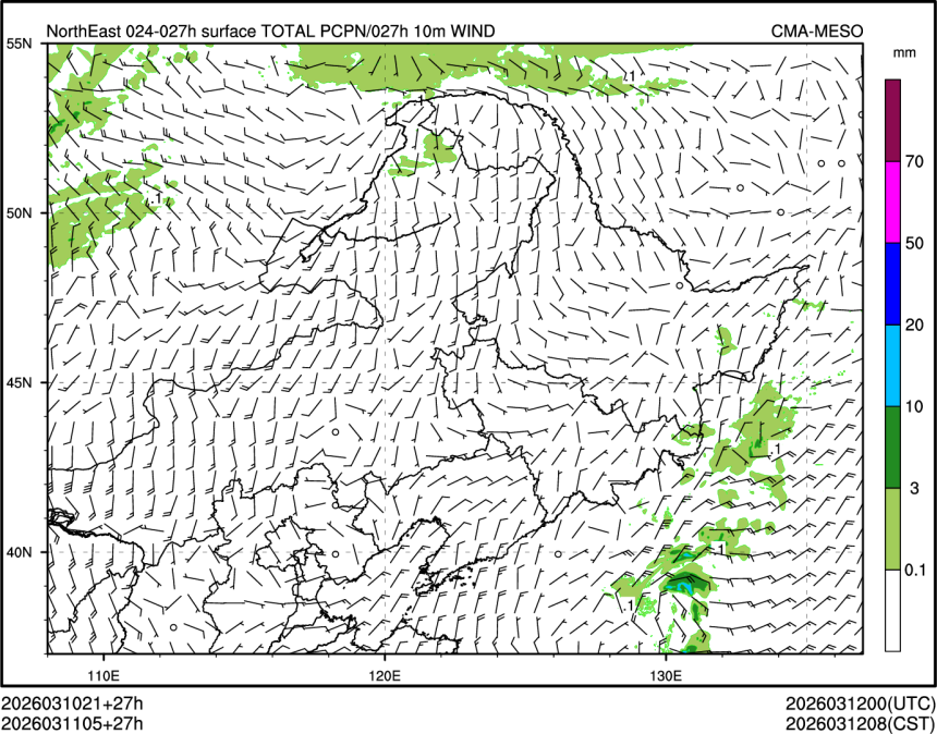 03/11 05时 +027小时
