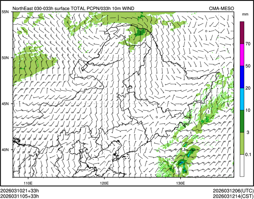 03/11 05时 +033小时