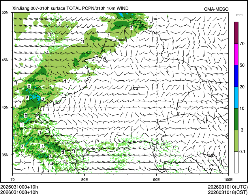 03/10 08时 +010小时