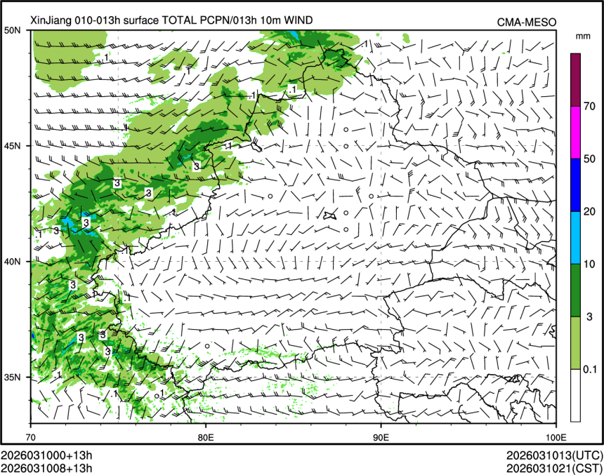 03/10 08时 +013小时