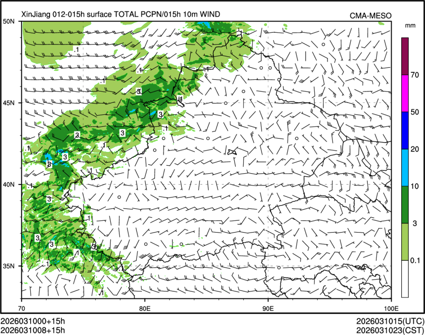 03/10 08时 +015小时
