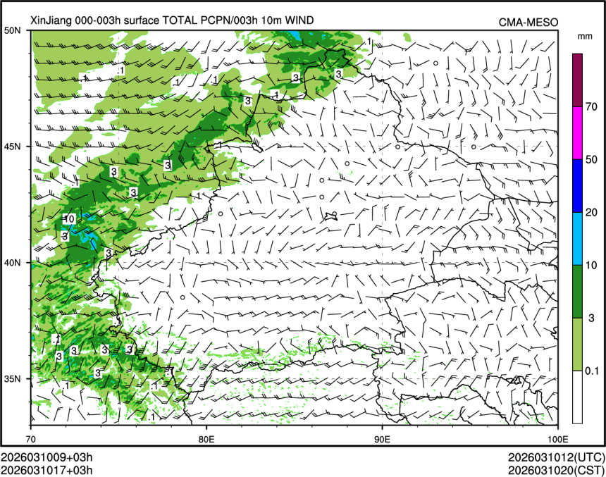 03/10 17时 +003小时