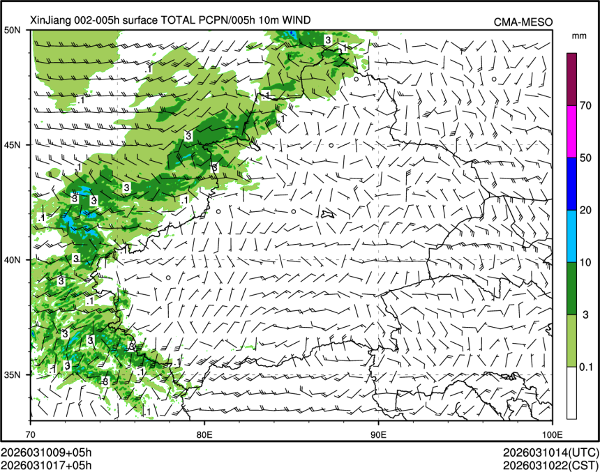 03/10 17时 +005小时