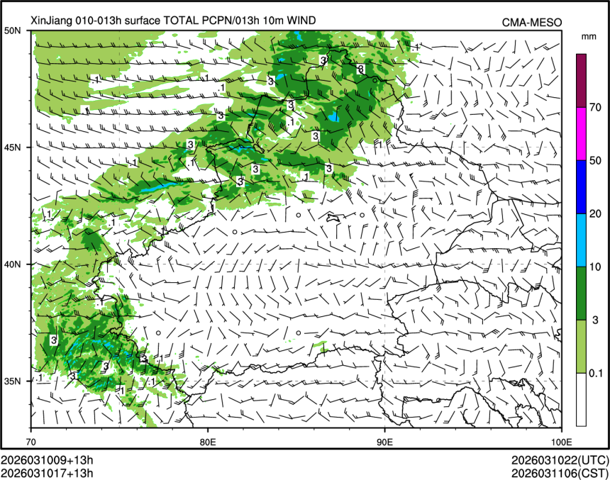 03/10 17时 +013小时